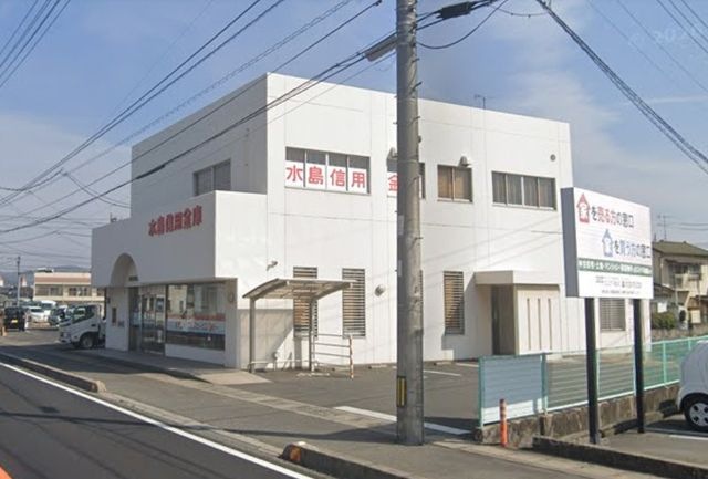 水島信用金庫西阿知支店