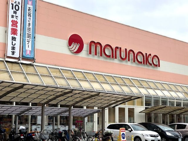 マルナカ チボリ店