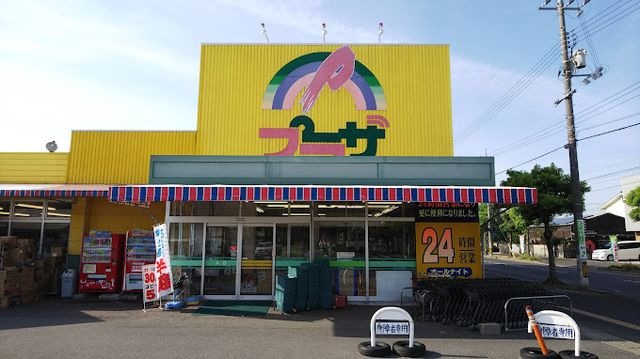 プラザ総社店