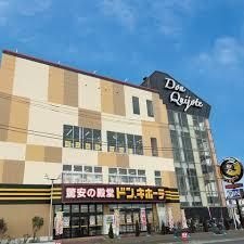 ドン・キホーテ多摩瑞穂店
