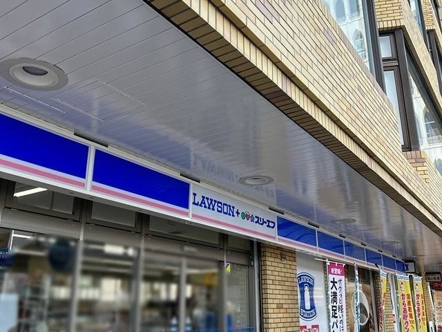 ローソン・スリーエフ 豊田駅前店