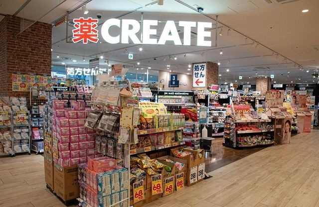 クリエイトSD(エス・ディー) 相模原イッツ店
