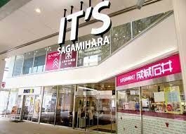 相模原it’s(イッツ)