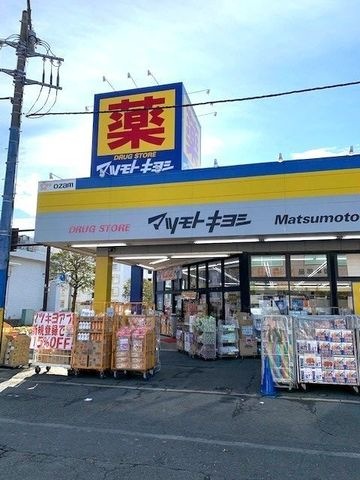 ﾄﾞﾗｯｸﾞｽﾄｱ ﾏﾂﾓﾄｷﾖｼ 青梅野上店