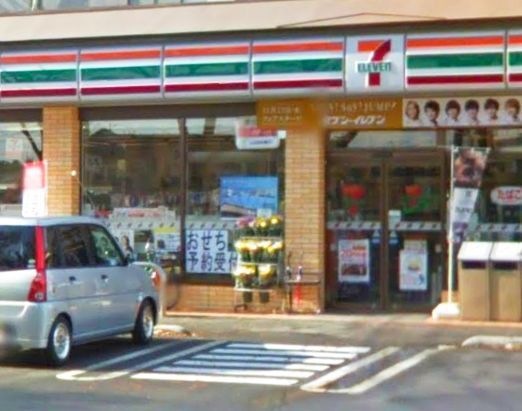 セブンイレブン 八王子繊維工業団地店