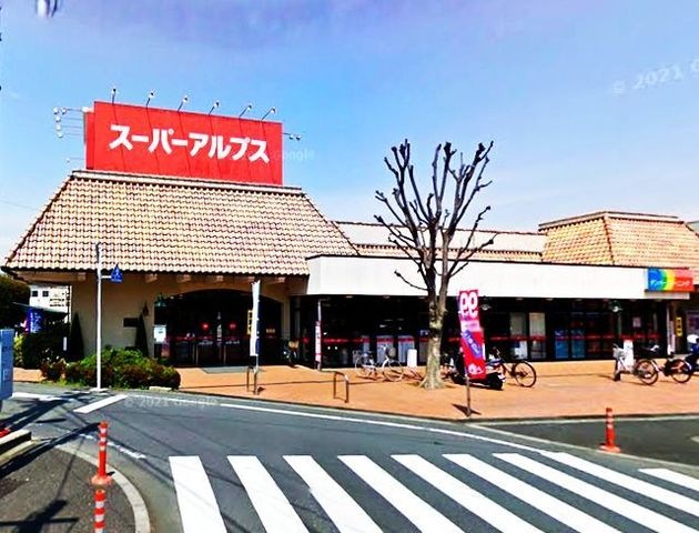 スーパーアルプス 恩方店
