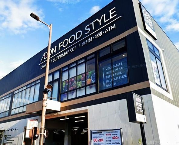 イオンフードスタイル日野駅前店