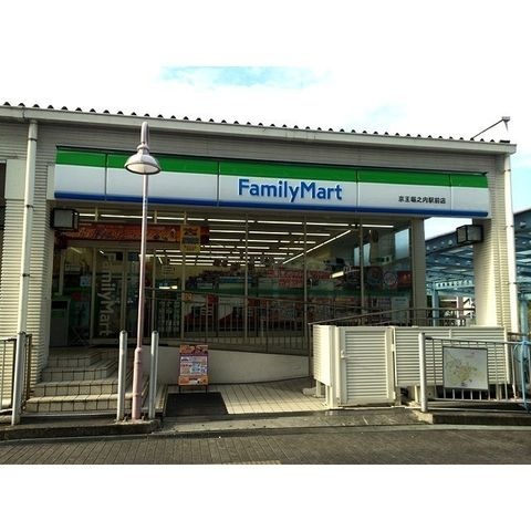 ファミリーマート 八王子東中野店