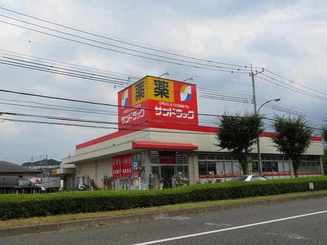 ｻﾝﾄﾞﾗｯｸﾞ 和田店