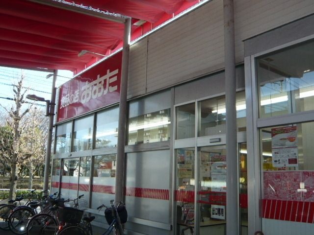 食品の店おおた 神明店