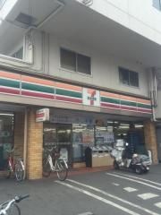 ｾﾌﾞﾝｲﾚﾌﾞﾝ 日野大坂上1丁目店