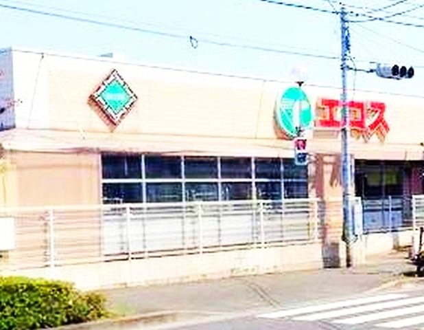 エコス 昭島店