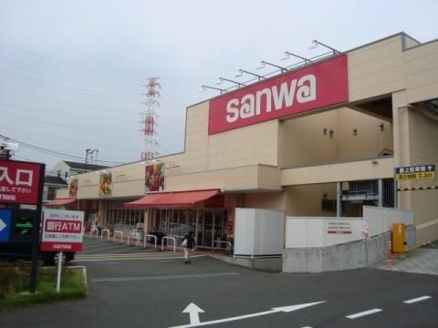 三和 中町店