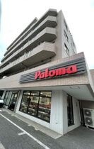 立川市錦町3丁目の外観