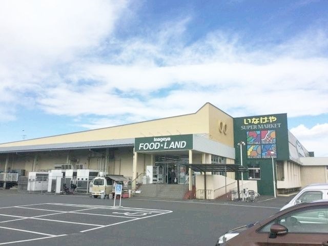 いなげや 武蔵村山残堀店