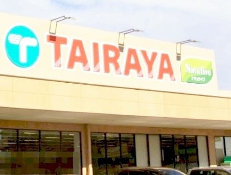 ｴｺｽ 中神店