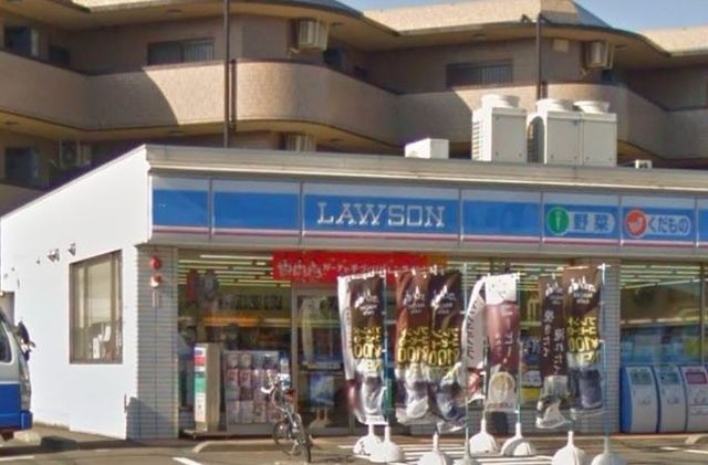 ローソン めじろ台グリーンヒル通店