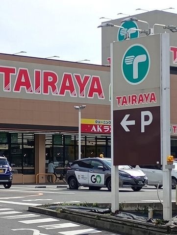 写真：ｴｺｽ 東浅川店