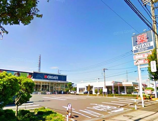 クリエイトSD(エス・ディー) 新町田小山店