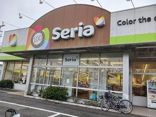 セリア 町田小山店