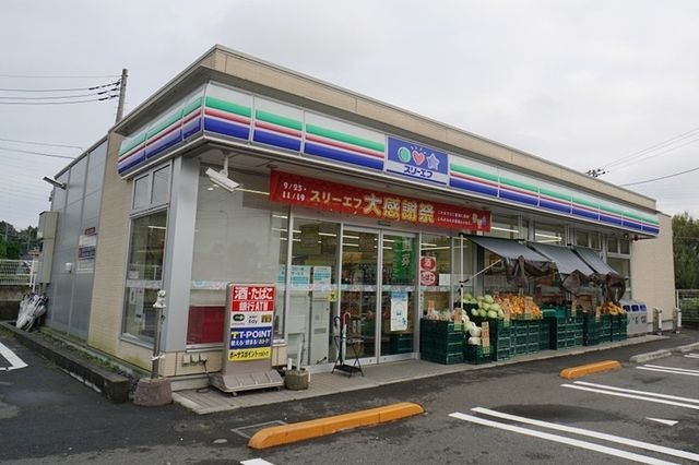 ローソン・スリーエフ 町田多摩境店