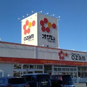 スーパーオザム河辺店
