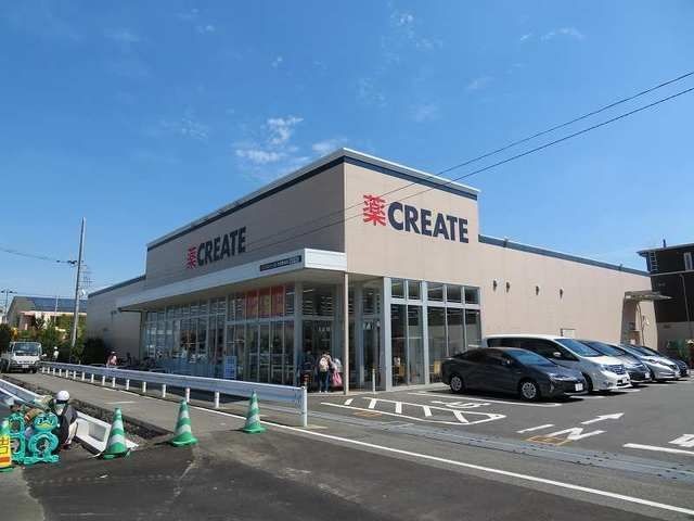 クリエイトSD(エス・ディー) 日野豊田店