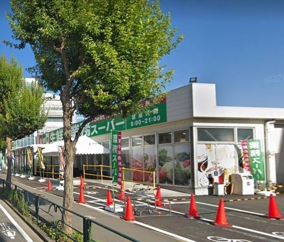 業務ｽｰﾊﾟｰ 日野百草園店