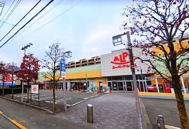 スーパーアルプス 台町店