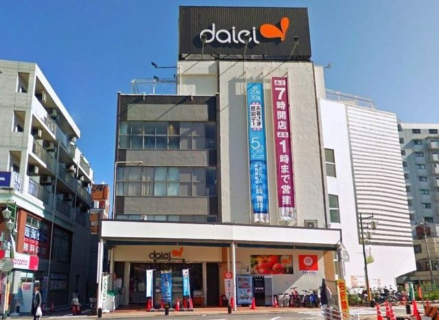 写真：ﾀﾞｲｴｰ 西八王子店