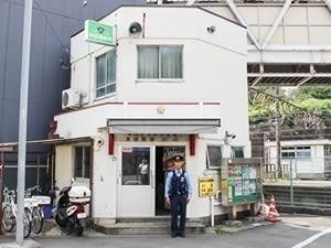 写真：日野警察署 豊田駅前交番