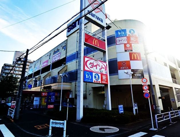 三和 旭が丘店