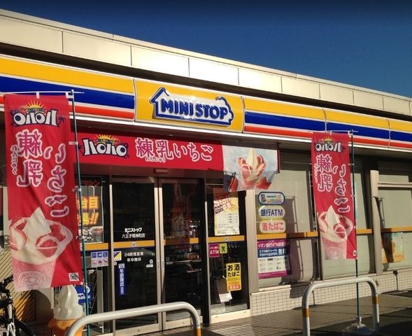 ミニストップ 八王子明神町店