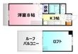 レガロ出汐の間取図
