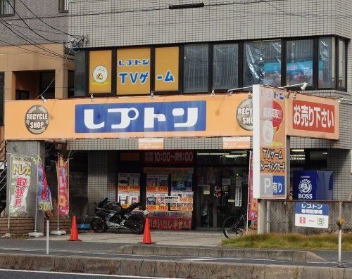 レプトン出汐店