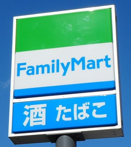ファミリーマート 広島東雲店