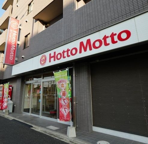 ほっともっと 翠店