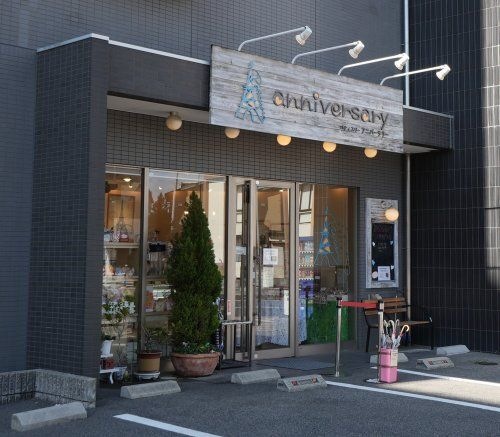 パティスリーアニバーサリー