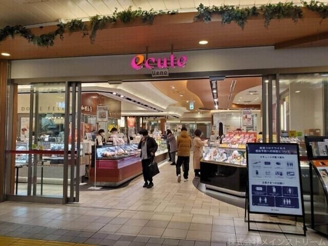エキュート上野