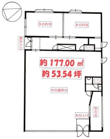 拡大写真:西尾店舗 1階1の間取り