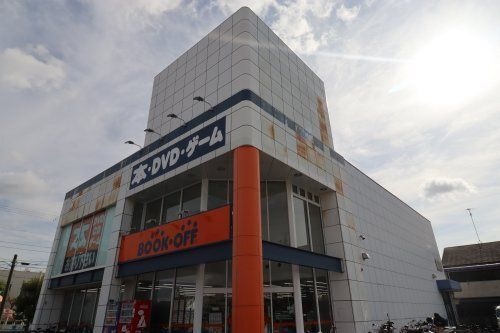 BOOKOFF(ブックオフ) 尼崎東難波店