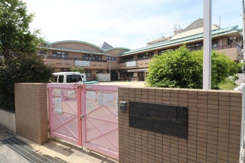 尼崎市立南杭瀬保育園
