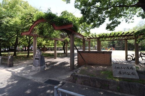 長洲公園