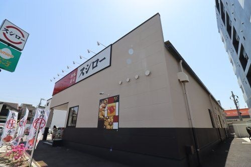 スシロー 尼崎昭和通店