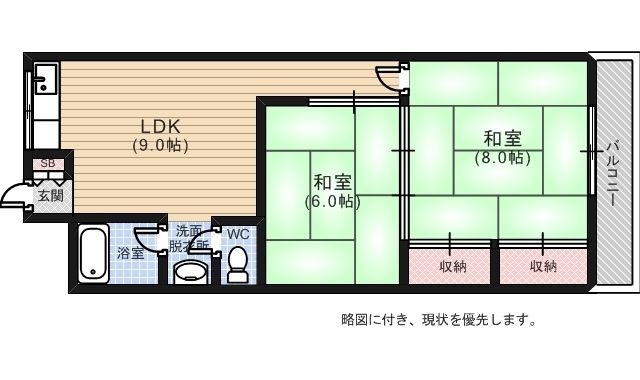 拡大写真:下脇ビル 3階301の間取り