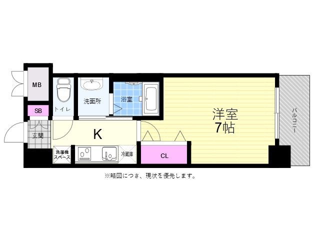 拡大写真：広島市中区国泰寺町２丁目 2階205の間取り