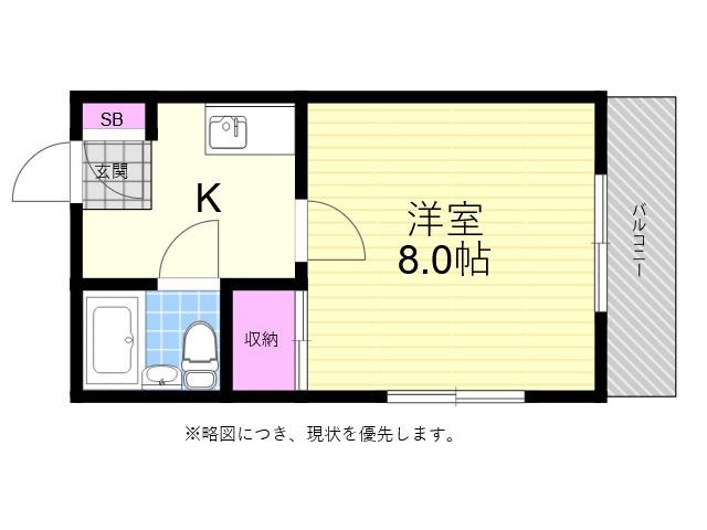 拡大写真:サンリバー新宅 5階503の間取り