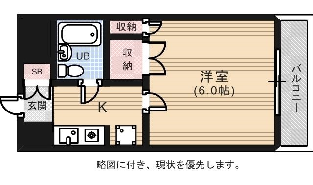 拡大写真:西村ビル 9階906の間取り