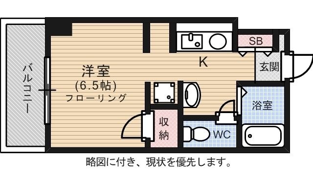 拡大写真:広島市中区河原町 2階202の間取り