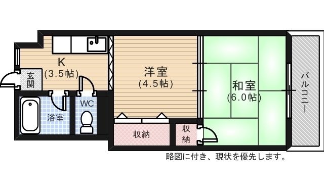 拡大写真:平野ビル 4階405の間取り